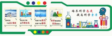 實驗室