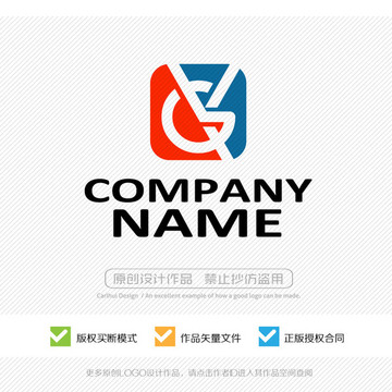 VG字母GV字母LOGO