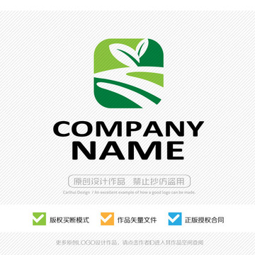 綠葉LOGO