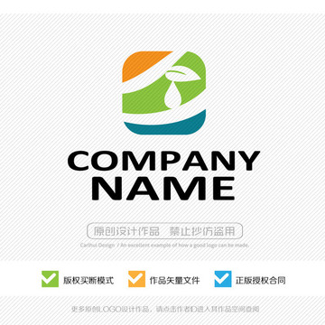 綠色有機(jī)LOGO