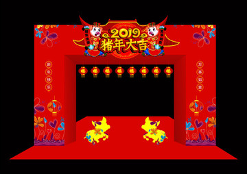 2019新年门头