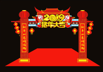 新年美陳