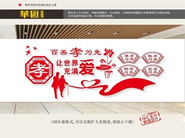 養(yǎng)老院