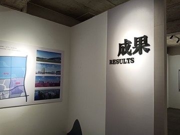 展厅