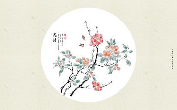 國(guó)花梅花
