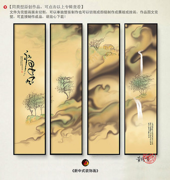 抽象意境水墨畫
