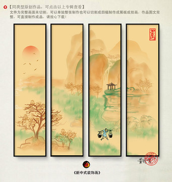 山水掛畫無框畫