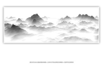 中式山水畫