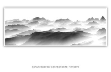 水墨
