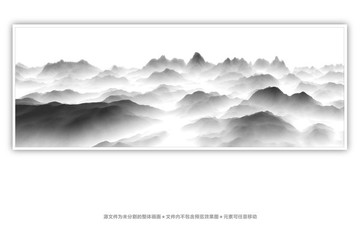 水墨山水