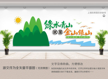 黨建文化