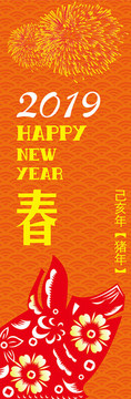 春節(jié)吊旗