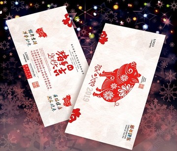 2019豬年賀卡公司明信片
