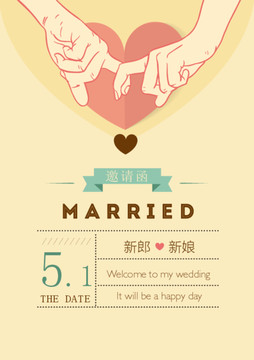 婚禮路引牌