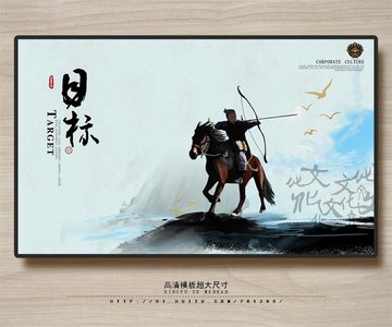 企業(yè)文化