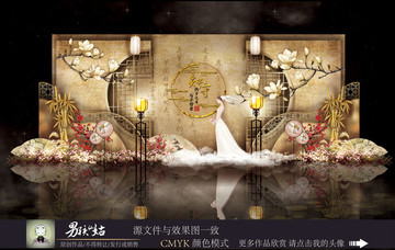 中國(guó)風(fēng)主題婚禮