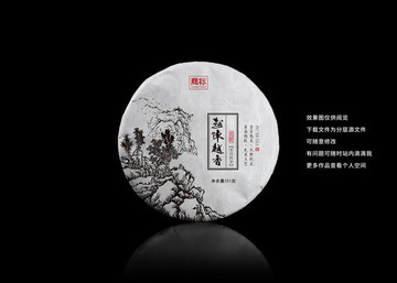 茶包裝普洱茶棉紙?jiān)O(shè)計(jì)