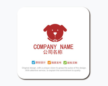 狗LOGO標(biāo)志