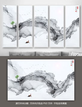 水墨