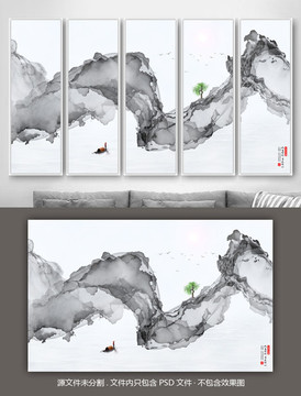 水墨畫