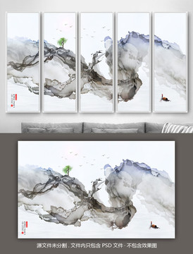 水墨畫
