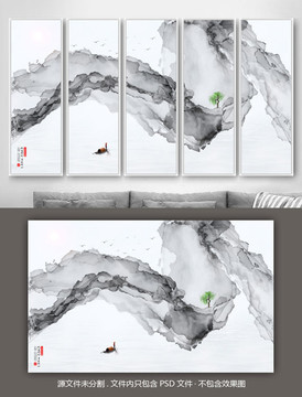 水墨畫