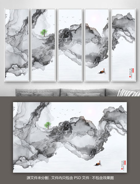水墨畫
