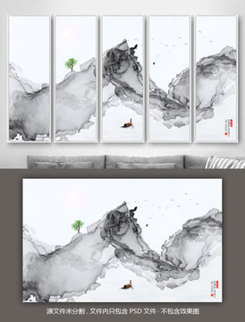 水墨畫