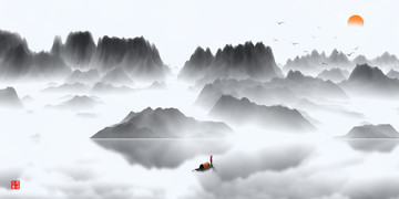 水墨畫