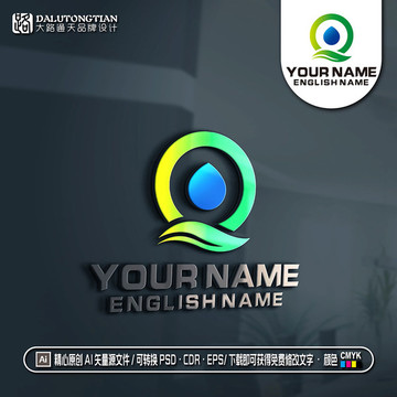 Q字母LOGO環(huán)保類LOGO
