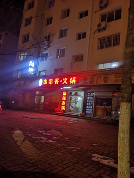 路边夜景