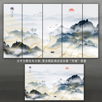 金色线条山水画