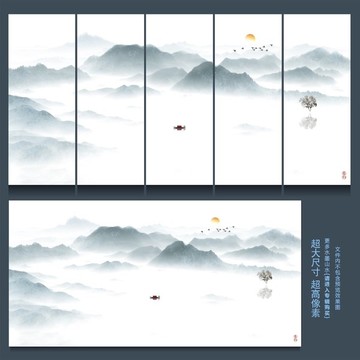 中國風(fēng)水墨畫