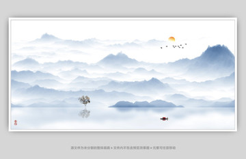 水墨畫