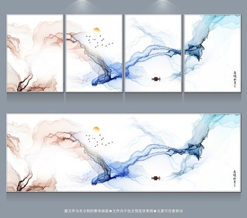 水墨山水畫