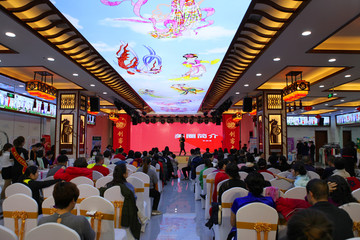 創(chuàng)客招商會(huì)