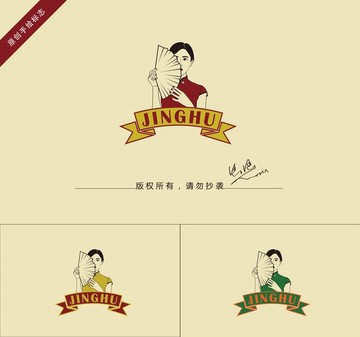 旗袍logo