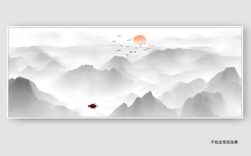 水墨