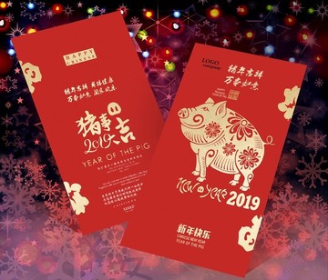 2019豬年賀卡公司明信片