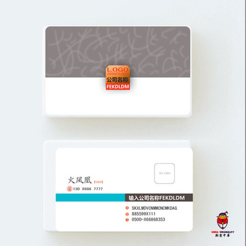 企業(yè)名片