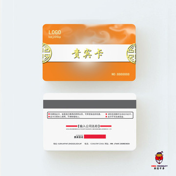 貴賓卡