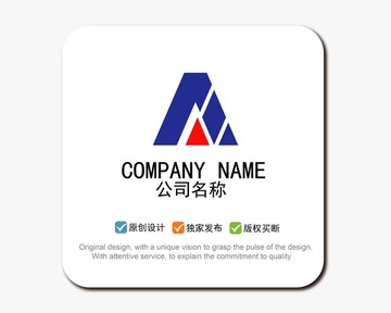 A字母logo標(biāo)志設(shè)計(jì)