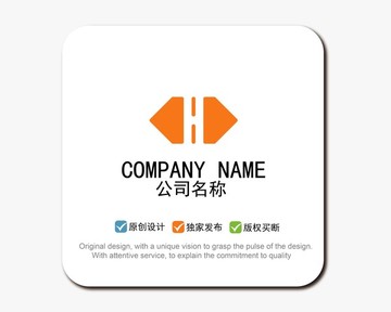 H字母logo標志