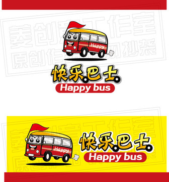 快樂巴士