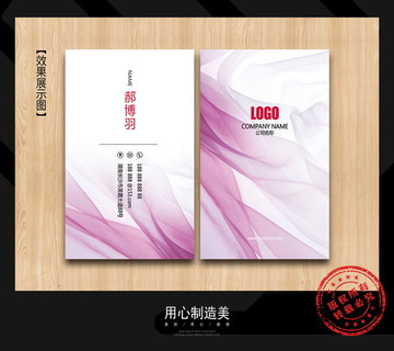名片