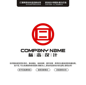 原創(chuàng)手繪標志