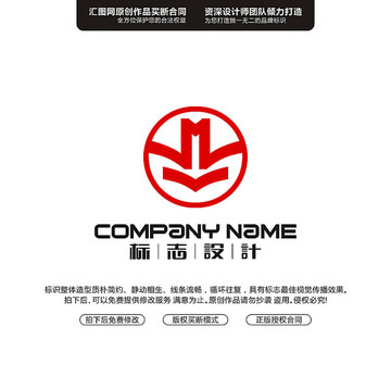 原創(chuàng)手繪標(biāo)志