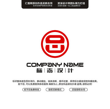 原創(chuàng)手繪標(biāo)志