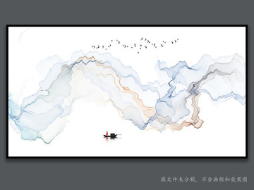 水墨畫