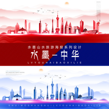 中国